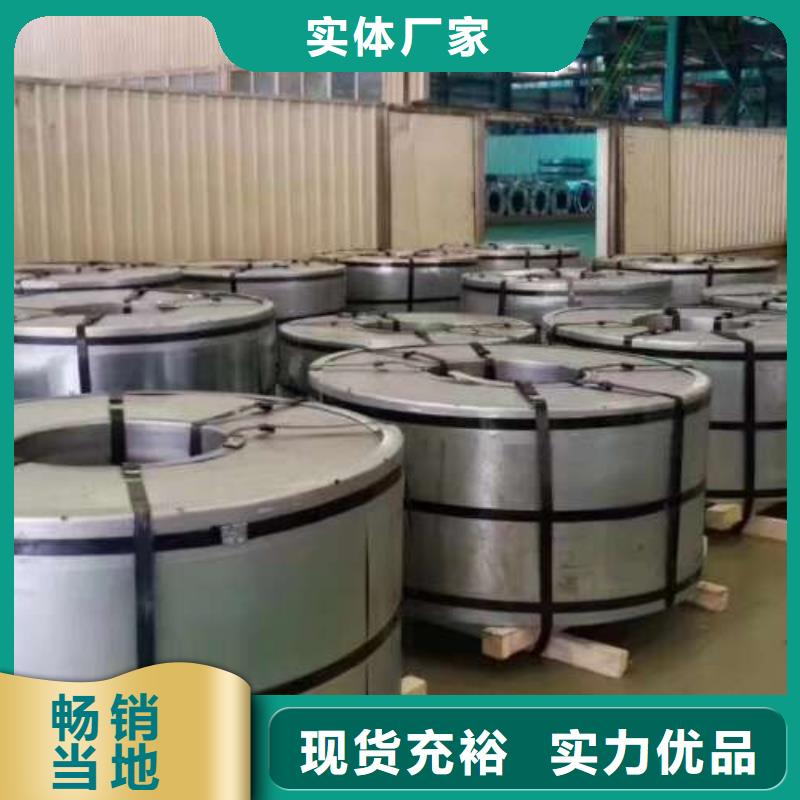 35WW400无取向电工钢卷优质货源