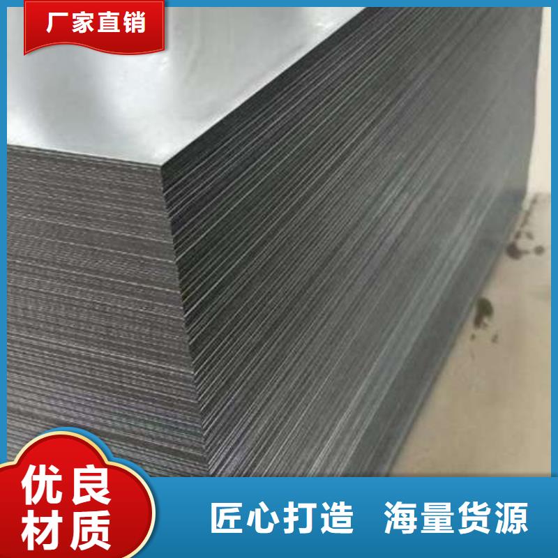 电工钢-冷轧板全新升级品质保障同城供应商