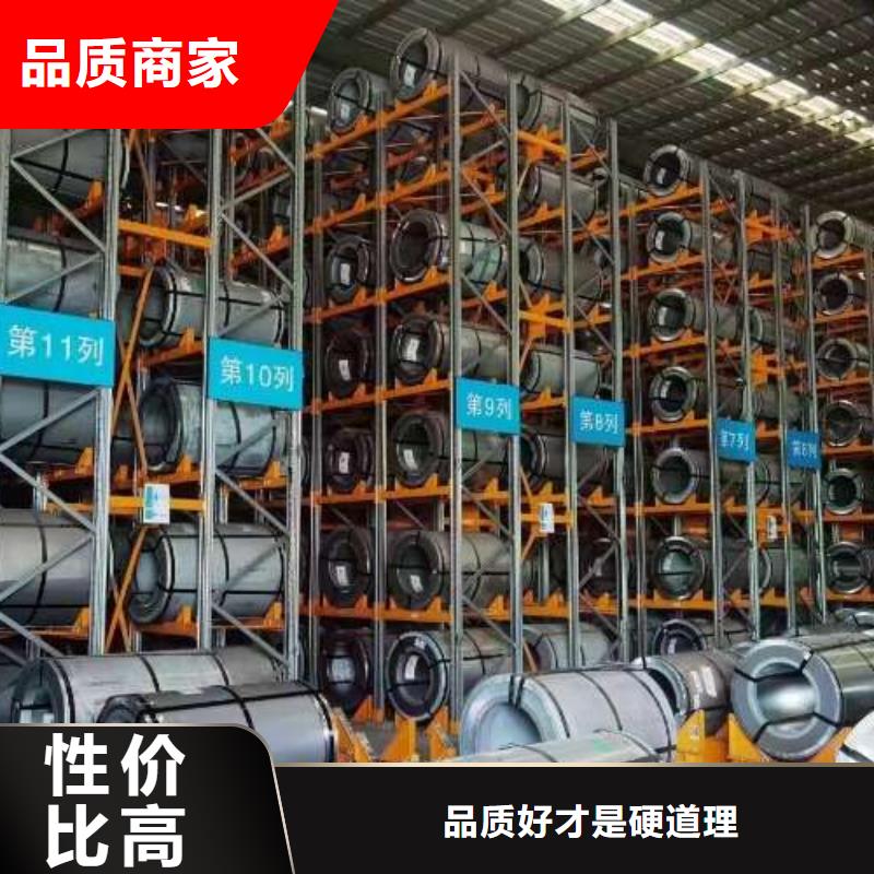 【冷轧板卷表芯用硅钢片实力雄厚品质保障】设备齐全支持定制