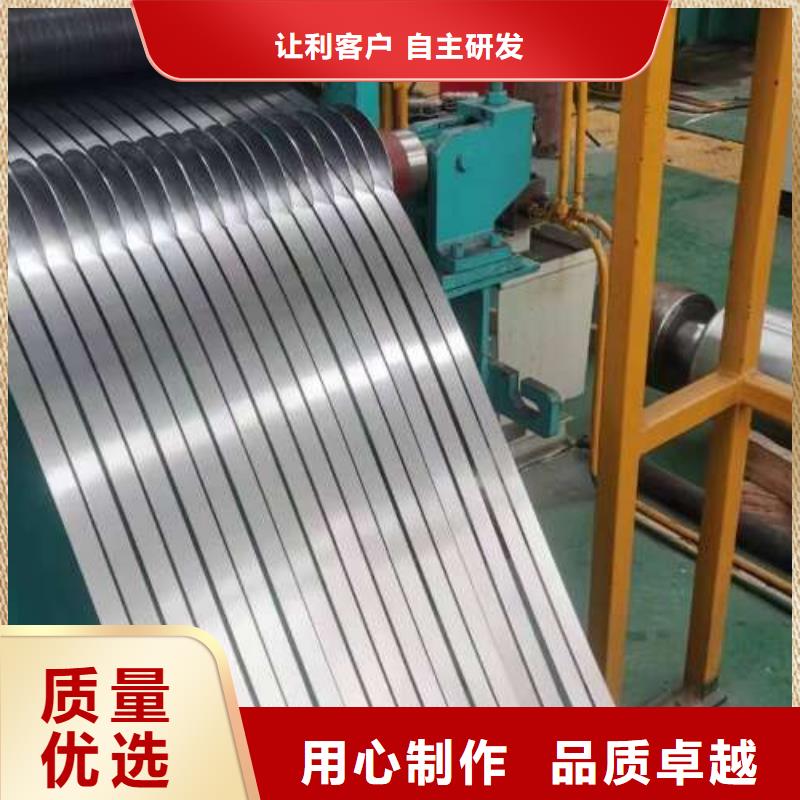 冷轧板卷【国标硅钢片】出货快当地厂家