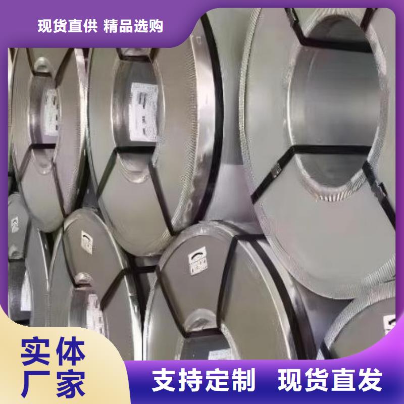 冷轧板卷电工钢卷货源报价精挑细选好货