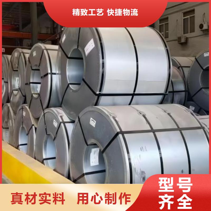 冷轧板卷-【【镀铝锌板卷】】源头采购厂家直销规格多样