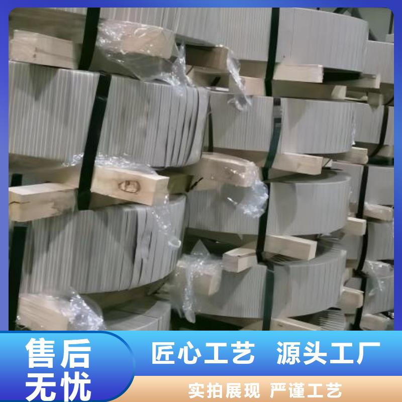冷轧板卷电工钢符合行业标准行业优选