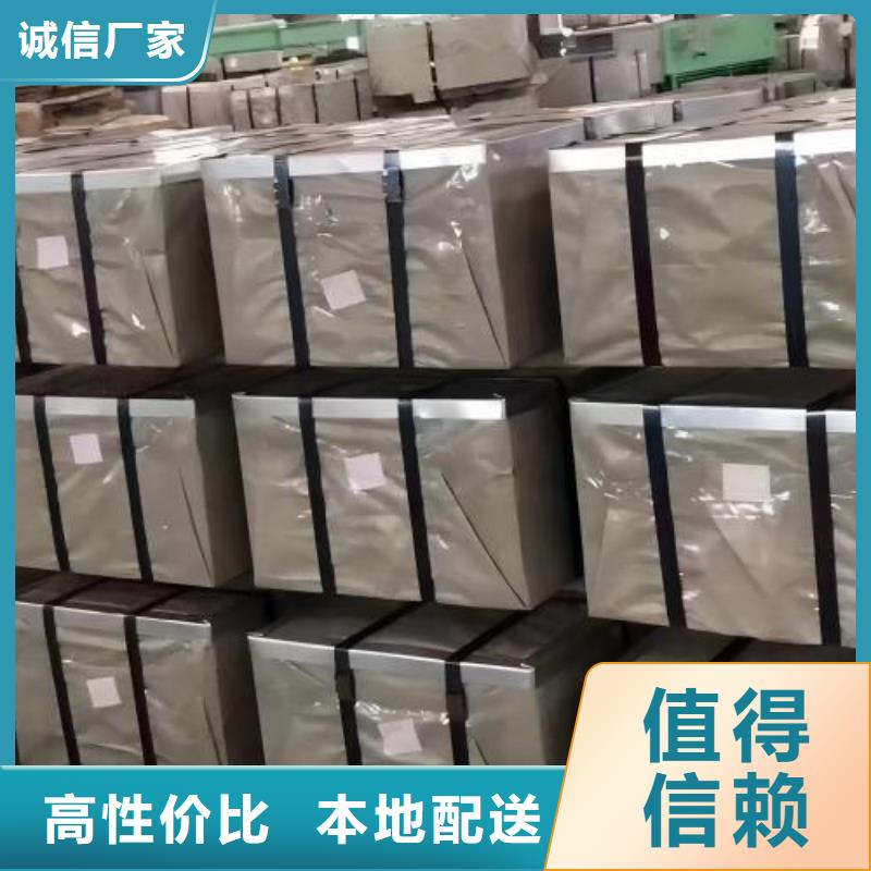 深冲冷轧BTC1牌号齐全不只是质量好