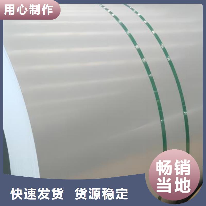 冷轧板卷-酸洗卷价格低大厂生产品质