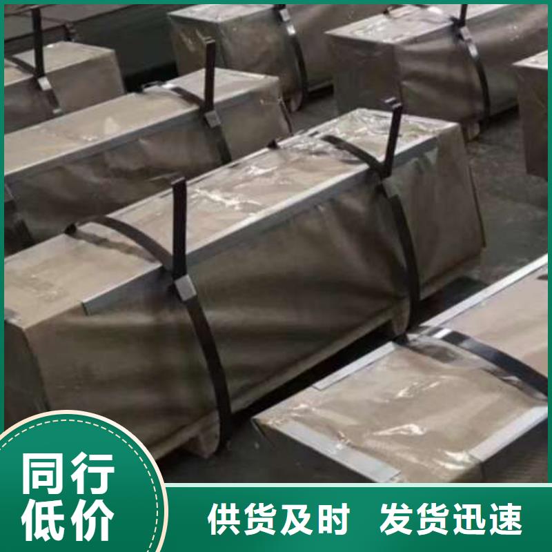 冷轧板卷【热轧酸洗板】畅销当地工厂直营