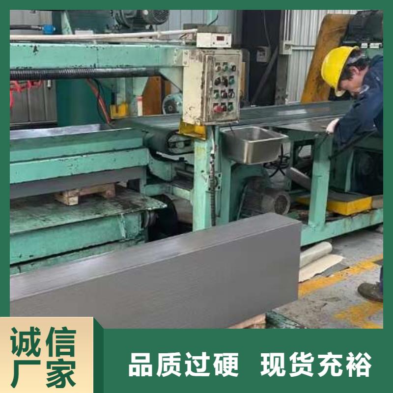 【冷轧板卷【锌铁合金汽车钢】加工定制】同城生产厂家