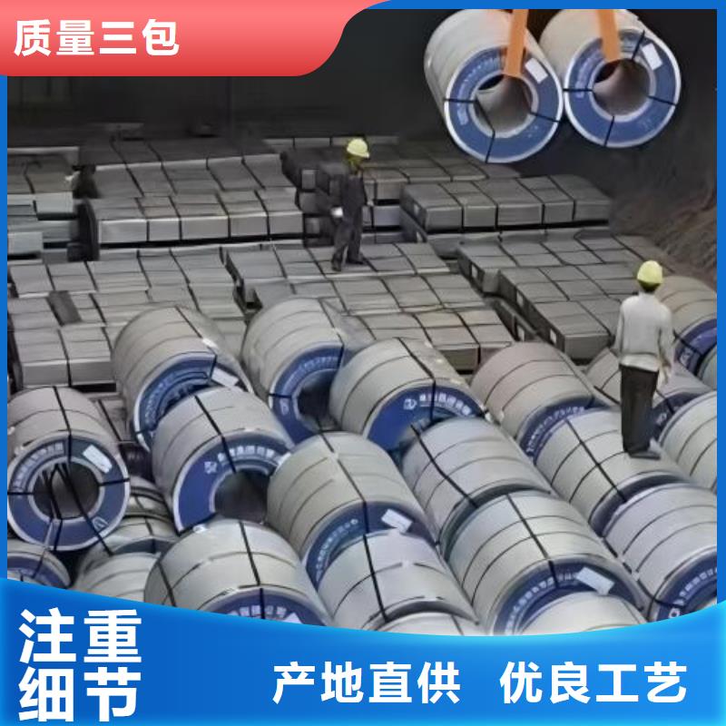 拉伸冷轧卷B180P2厂家直供可接急单