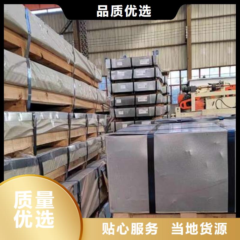 冷轧板卷【高强度酸洗板】市场行情主推产品