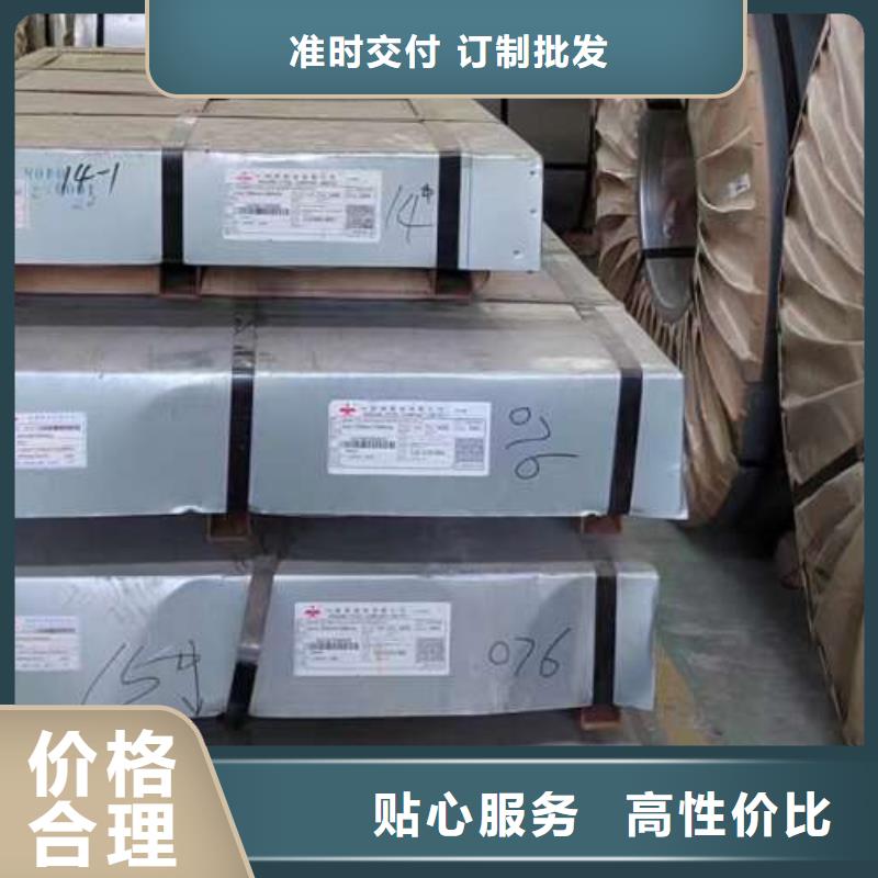 冷轧ST16厂家直供工厂采购