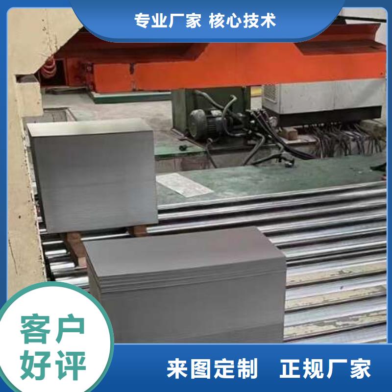 结构钢HC420LA当地制造商