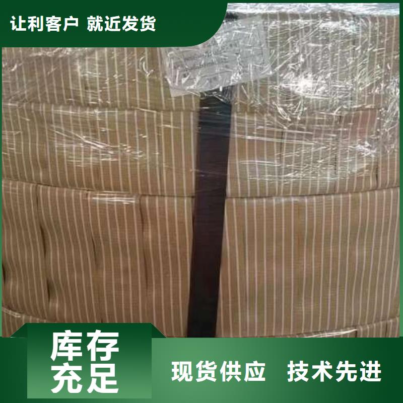 冷轧板卷电工钢为您精心挑选生产加工