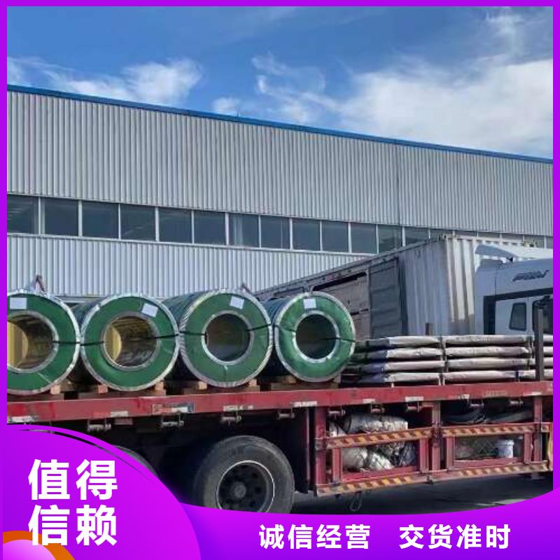 SYHS冷轧汽车钢产品细节参数