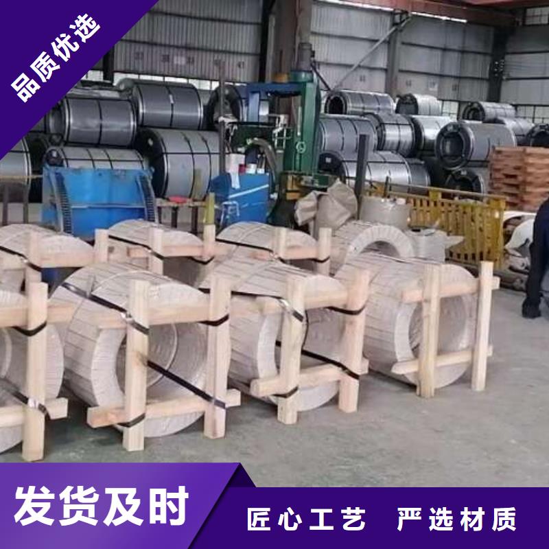 现货供应ST14宝钢汽车钢精工细作品质优良