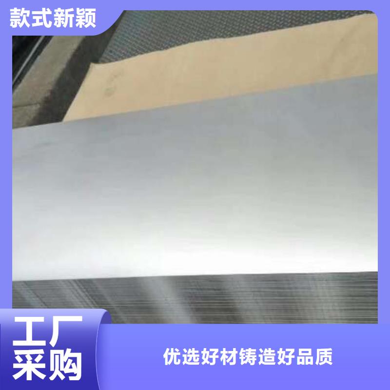 冷轧板卷201不锈钢冷轧板工厂认证生产经验丰富
