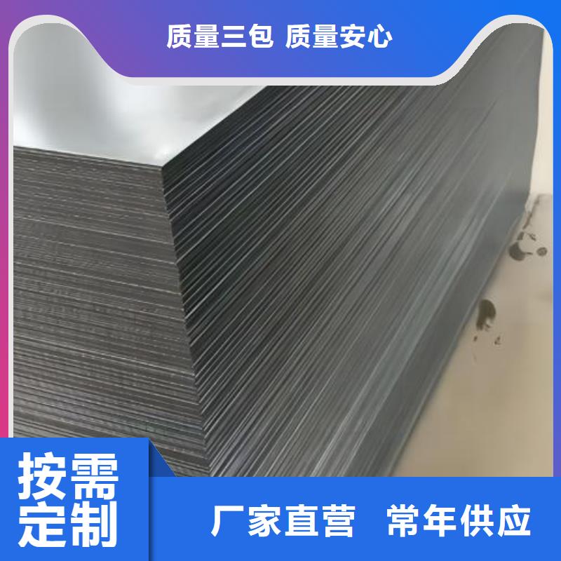 冷轧板卷CR290/490DP性能稳定优良工艺
