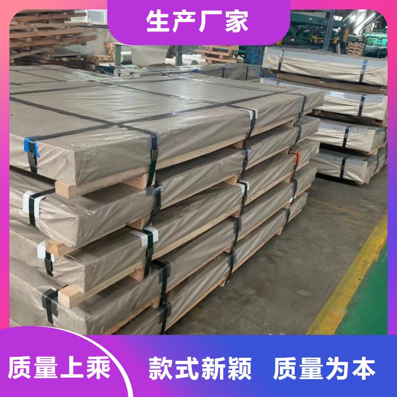 钢硅钢片N年专注同城经销商