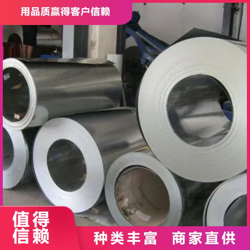QJ-GAC1270.040-GC260YQJ-GAC广汽汽车钢标准冷轧板冷轧卷可小批量试模定尺加工分条开平宝钢板卷规格齐全厂家拥有先进的设备