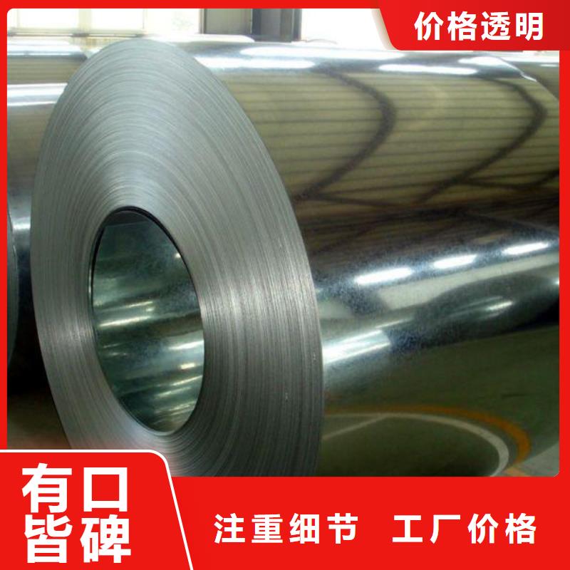 STJLR.50.5174HSLA300HR+Z100-FD-OSTJLR捷豹路虎汽车钢标准冷轧镀锌酸洗规格齐全量大从优试模零售后期量产可月结品质保证各大钢厂宝钢马钢首钢鞍钢等产品质保书低价货源