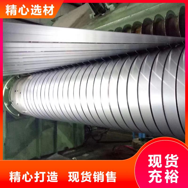MS82-1212-MJSC780YMS82三菱汽车钢标准冷轧镀锌酸洗支持月结欢迎来电咨询