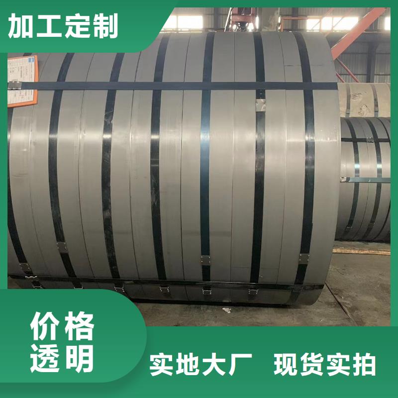 Q/BQB420B240P1D+ZM宝钢镀铝锌镁零售价格优惠品质保证质保书欢迎质询量大从优可月结镀铝锌镁板卷厂家现货批发