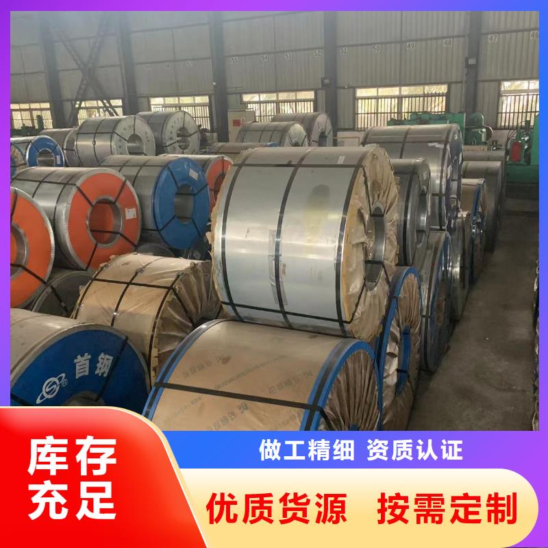【钢-镀锡马口铁定制销售售后为一体】本地生产商