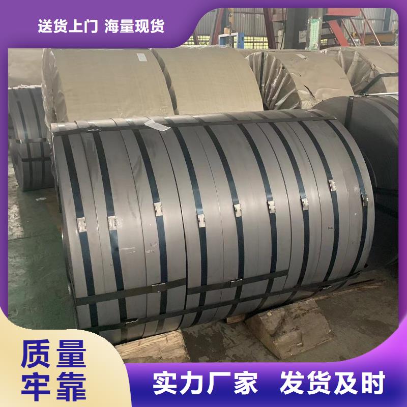 SMTC5110009SCR260YSMTC上汽汽车钢标准冷轧镀锌酸洗规格齐全试模零售定尺加工分条开平各大钢厂宝钢马钢鞍钢首钢等售后保障品质保证量大从优本地品牌