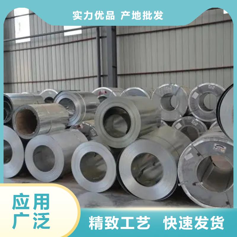 邯郸STJLR.50.5174 HSLA300HR+Z100-FD-OSTJLR 捷豹路虎汽车钢标准 冷轧 镀锌 酸洗 规格齐全 量大从优 试模零售 后期量产 可月结 品质保证 各大钢厂 宝钢 马钢 首钢 鞍钢等 产品质保书