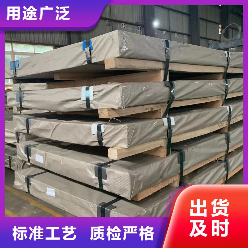 【钢汽车钢板卷多年行业积累】当地制造商