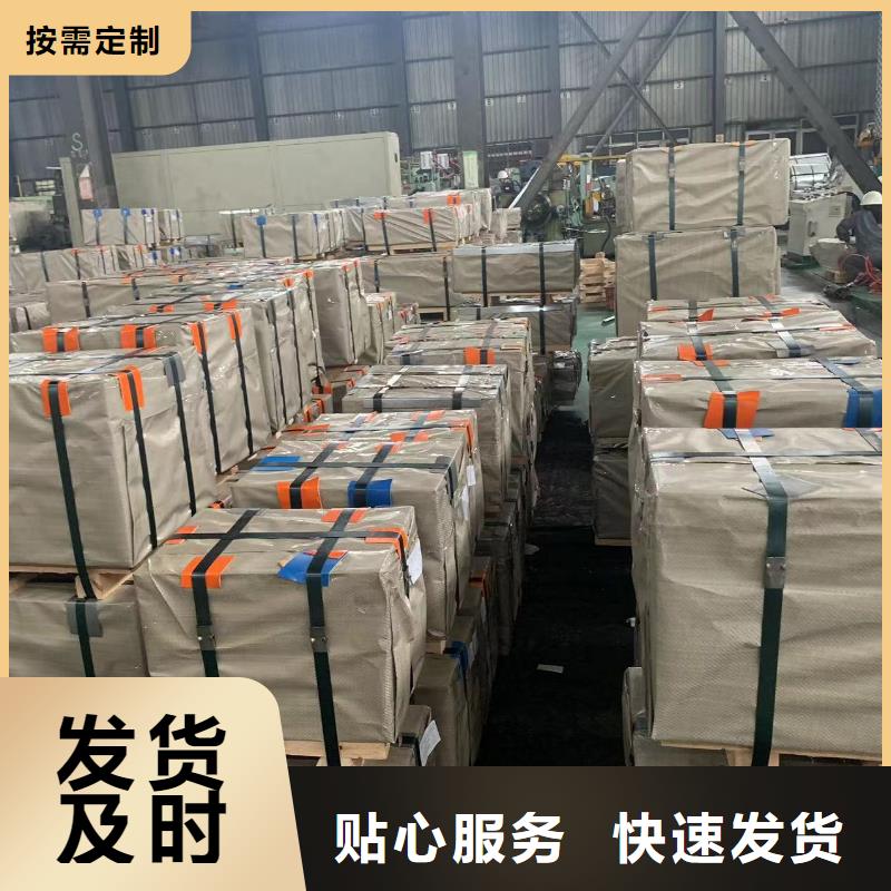 VW50065CR590Y980T-DPVW大众标准冷轧板卷一张起售前期试模后期量产厂家质量过硬