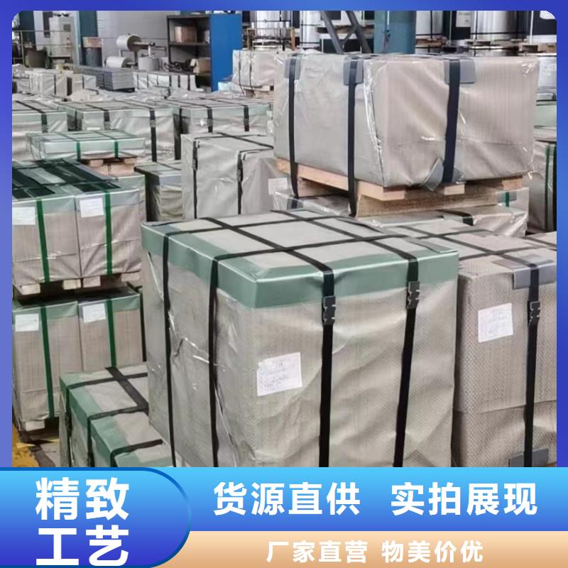 鹤壁GMW2M-ST-S CR5-HD60G60G-UGMW 通用汽车钢标准 冷轧 镀锌 酸洗 规格齐全 试模零售 前期试模+后期量产 量大从优 品质保证 随货材质单 可月结 各大钢厂 宝钢 马钢 首钢 鞍钢 等