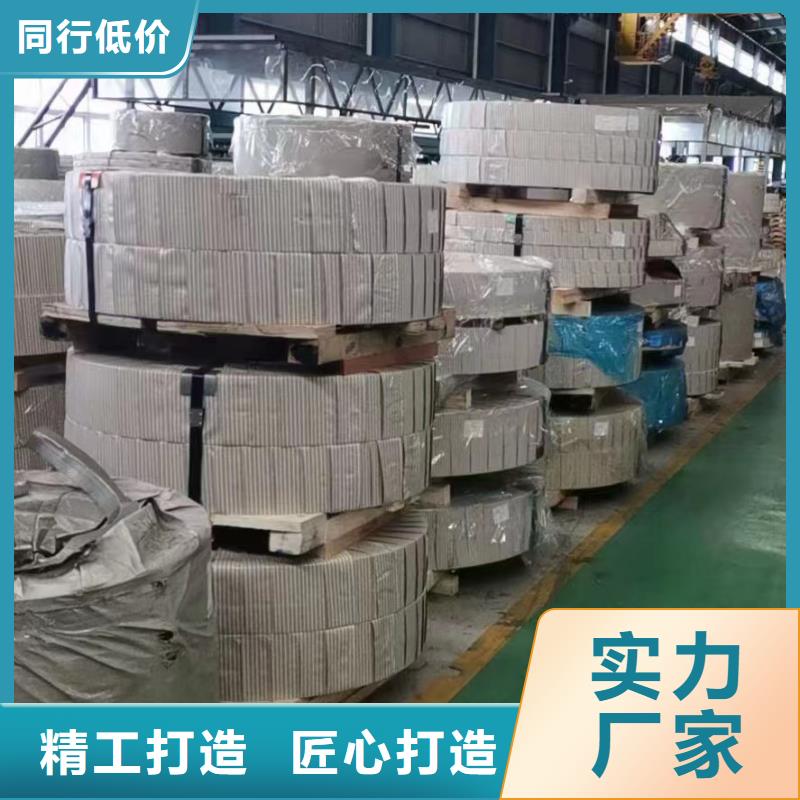克拉玛依WSS-M1A367 A22WSS 福特标准 汽车钢标准 冷轧板 冷轧卷 试模零售 量大从优 质量保证 产品质保书