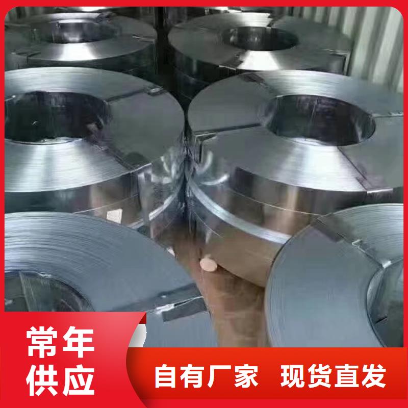 钢_【镀锌板卷】专业供货品质管控支持大小批量采购