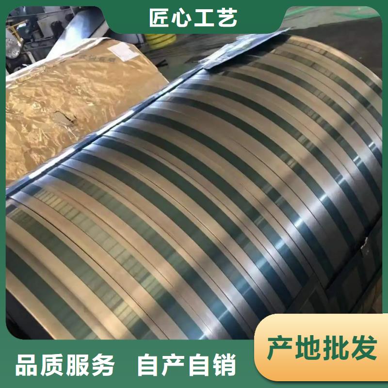 SMTC5110002SAPH400SMTC上汽汽车钢标准冷轧镀锌酸洗规格齐全试模零售定尺加工分条开平各大钢厂宝钢马钢鞍钢首钢等售后保障品质保证量大从优快速物流发货