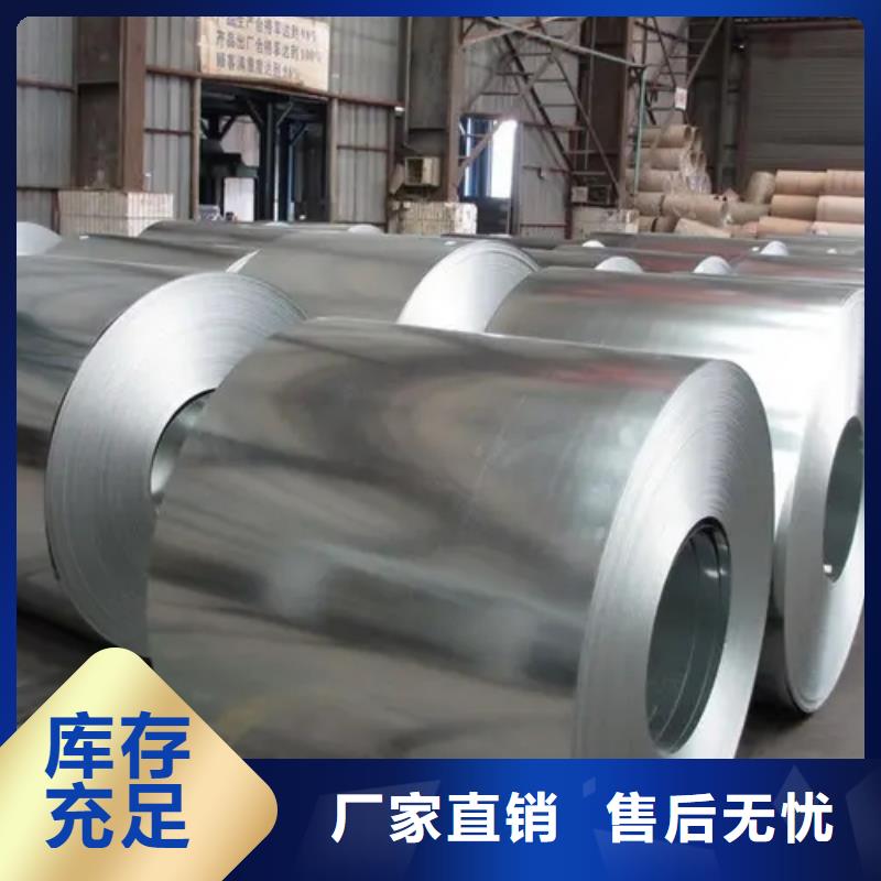 钢【镀锌板卷】不只是质量好当地品牌