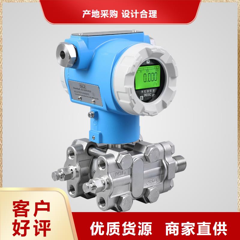 压力变送器PDS403H-1ES1-A2DAG61G82品质优良