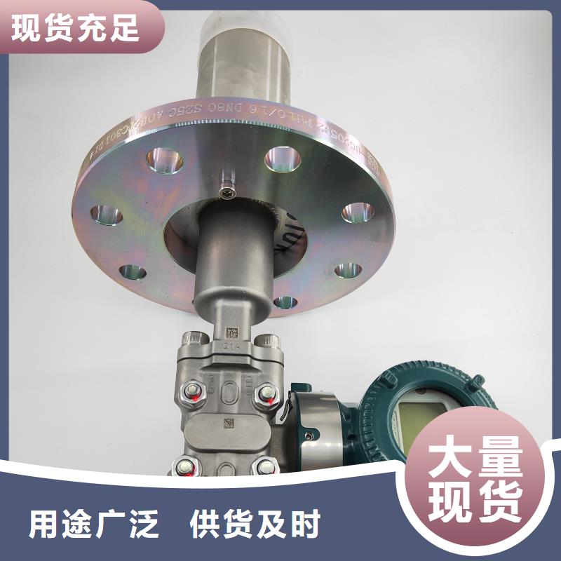 襄阳横河变送器EJA118W-EMSA2FB-EA10-94DB/KS2/D4/M05/T37详细参数
