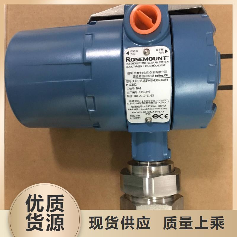 差压变送器PDS443H-1DC0-A2NA助您降低采购成本