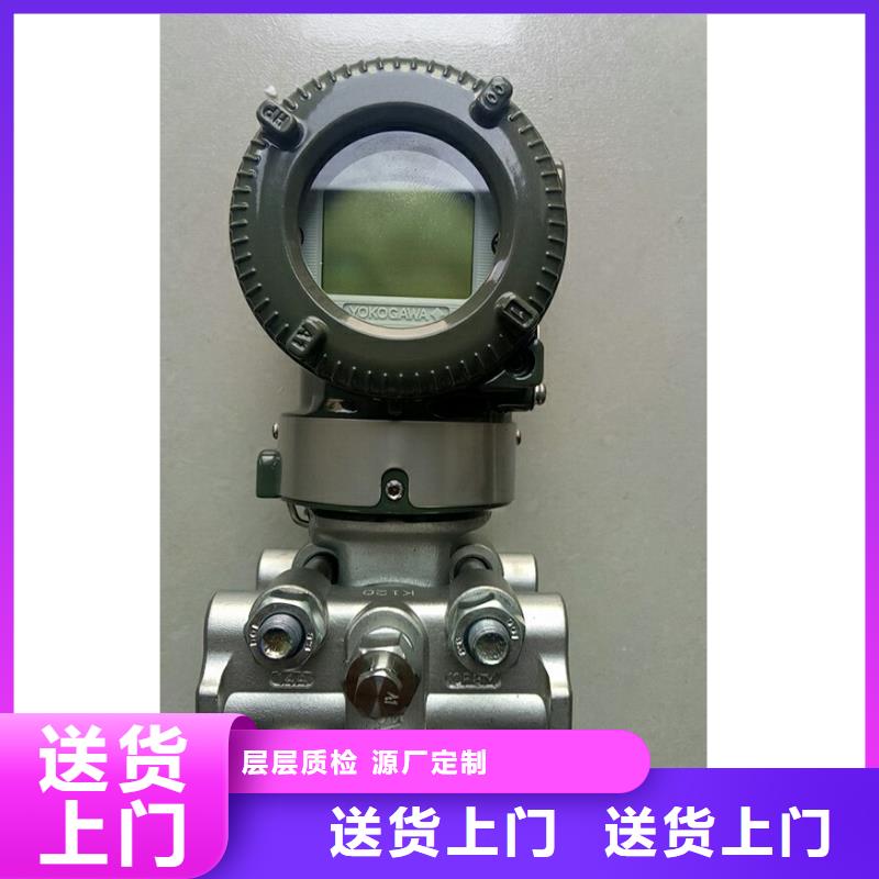 横河变送器EJA110E-DFS5J-912DB】适用场景