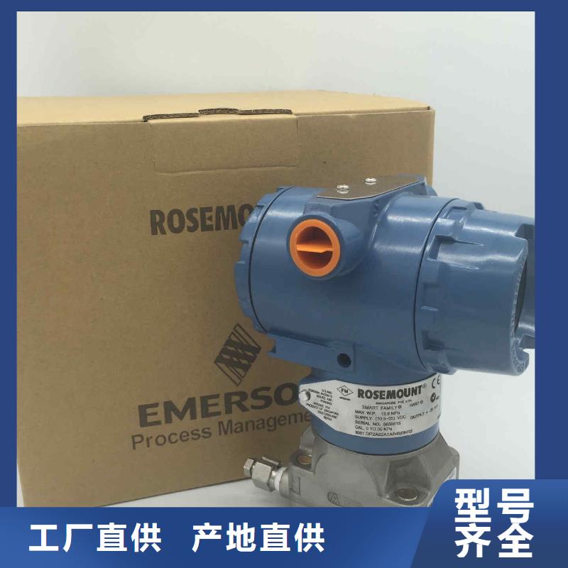 差压变送器PDS443H-1FC0-D2DC欢迎来电咨询