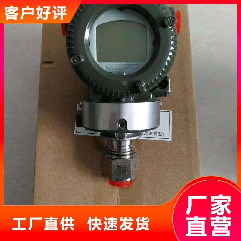 压力变送器PDS403H-1CS0-A1NA工厂采购