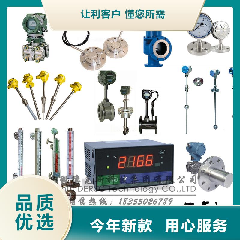 WIDEPLUS-KA1S1G1F2A5G02G压力变送器随到随提