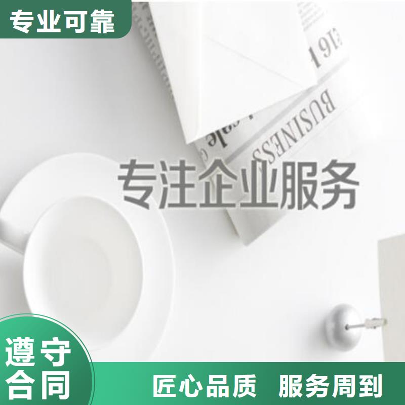 崇州卫生许可证		找海华财税值得信赖