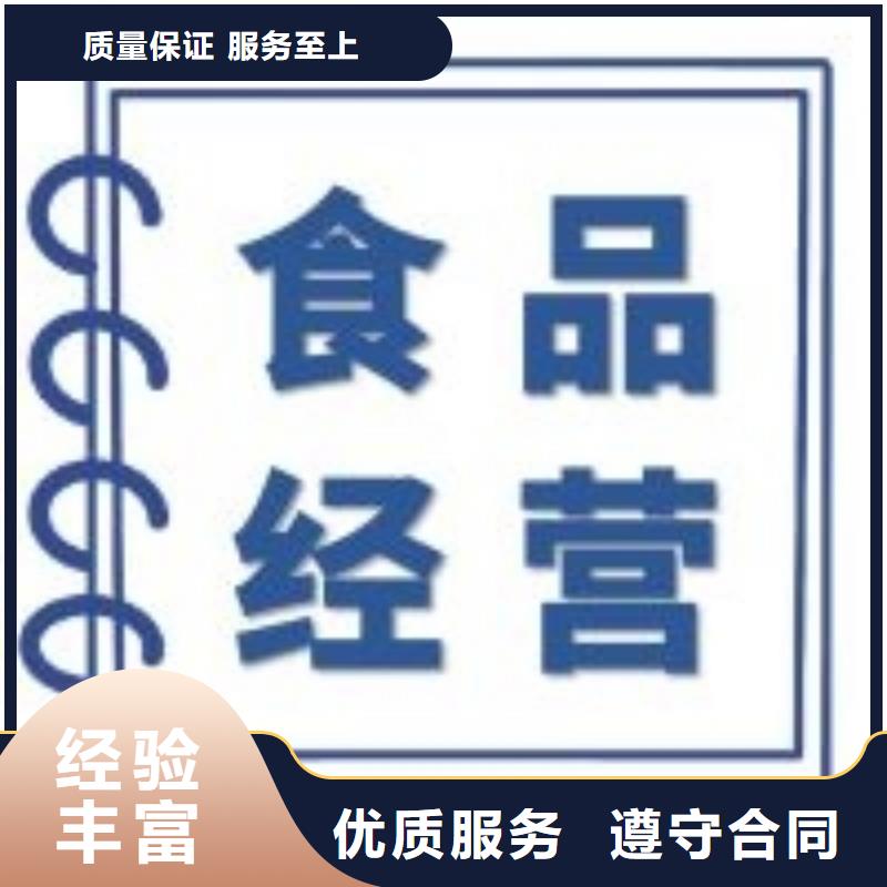 公司解非【版权代理】齐全当地生产商