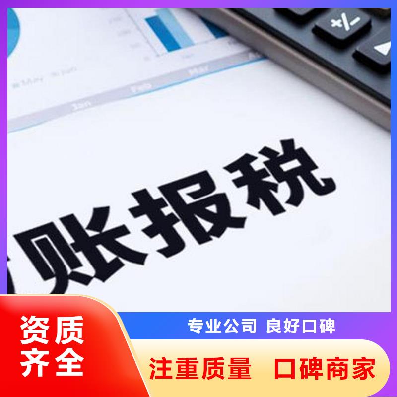 【公司解非代理知识产权】服务周到