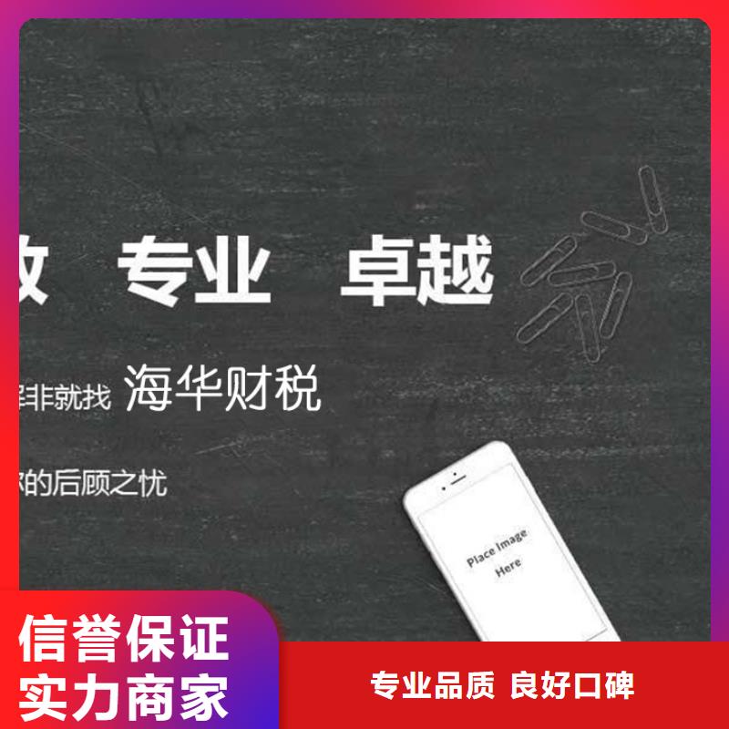 公司解非【展览服务】比同行便宜实力商家