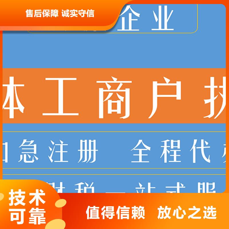 公司解非代理记账专业服务至上