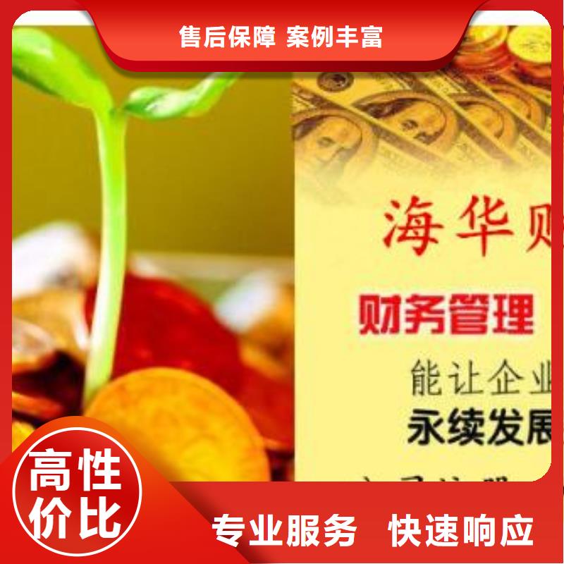 新闻：公司解非注销程序生产厂家品质优