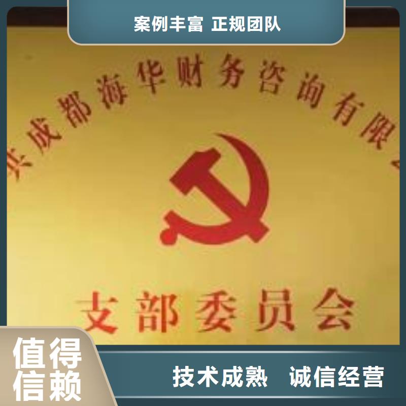 公司解非【包装装潢设计】省钱省时本地公司