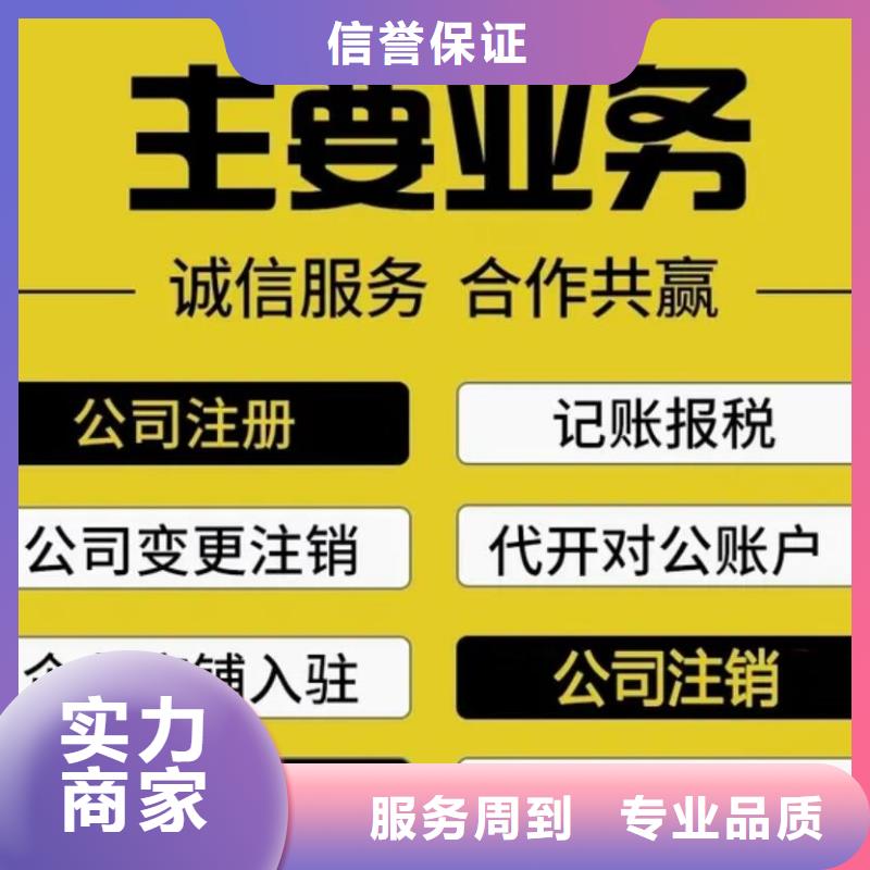 公司解非商标代理品质保证齐全